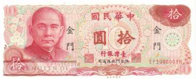 Taiwan - 10  Yüan (#R112A_UNC)