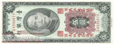 Taiwan - 5  Yüan (#R121_UNC)