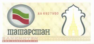 Tatarstan - 100  Rubles (#005c_UNC)