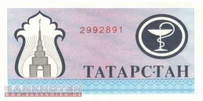 Tatarstan - 200  Rubles (#007a_UNC)