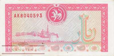Tatarstan - 1.000  Rubles (#010_VF)