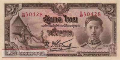 Thailand - 1  Baht (#044c-1_VF)