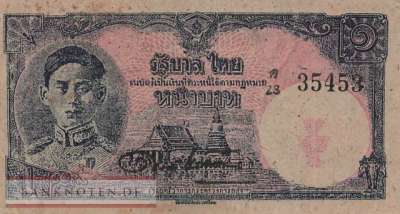 Thailand - 1  Baht (#054a-2_VF)