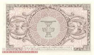 Thailand - 1  Baht (#063_UNC)