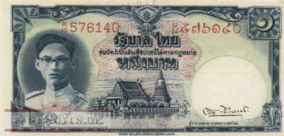 Thailand - 1  Baht (#069a-1_UNC)