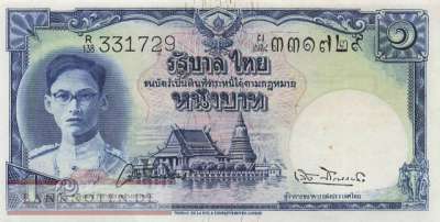 Thailand - 1  Baht (#069b-1_AU)
