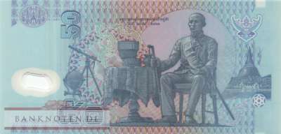 Thailand - 50  Baht - Ersatzbanknote (#102aR-U74_UNC)