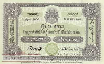 Thailand - 100  Baht (#110_UNC)