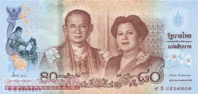 Thailand - 80  Baht - Gedenkbanknote (#125_UNC)