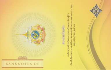 Thailand - 100  Baht - commemorative with folder (#143F_UNC)