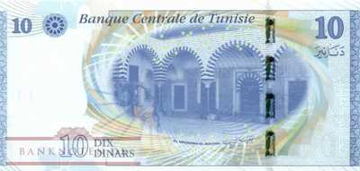 Tunesia - 10  Dinars (#096_UNC)