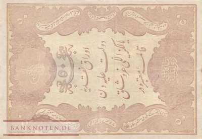 Turkey - 50  Kurush (#050b_VF)