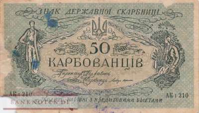 Ukraine - 50  Karbovantsiv (#005a_G)