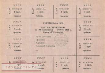 Ukraine - 20  Karbovantsiv (#068g-CHAR_XF)