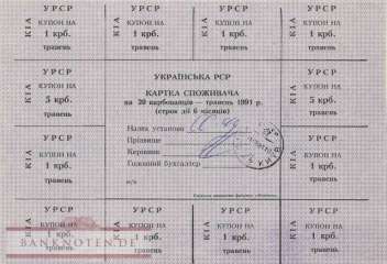 Ukraine - 20  Karbovantsiv (#068g-KIA_XF)