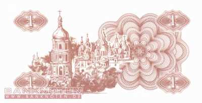 Ukraine - 1  Karbowanetz (#081a-2_UNC)
