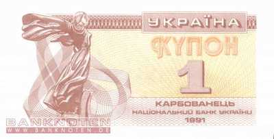 Ukraine - 1  Karbowanetz (#081a-2_UNC)