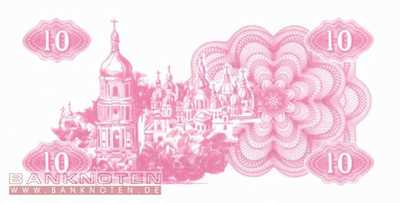 Ukraine - 10  Karbowanetz (#084a-2_UNC)