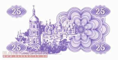 Ukraine - 25  Karbowanetz (#085a-2_UNC)