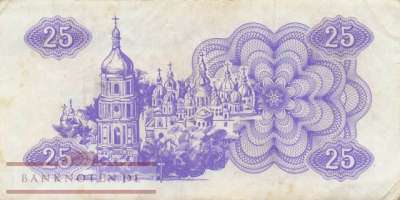 Ukraine - 25  Karbowanetz (#085a-2_VF)