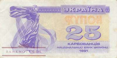 Ukraine - 25  Karbowanetz (#085a-2_VF)