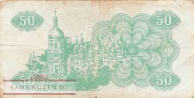 Ukraine - 50  Karbowanetz (#086a_VG)