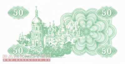 Ukraine - 50  Karbowanetz (#086b_UNC)