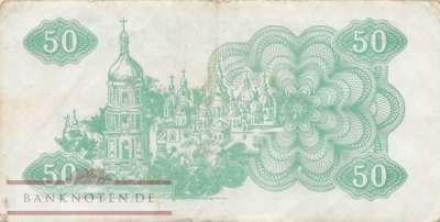 Ukraine - 50  Karbowanetz (#086b_F)