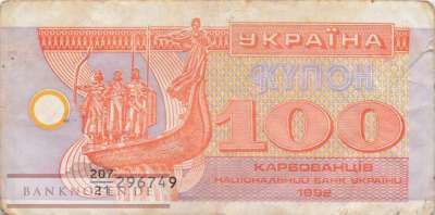 Ukraine - 100  Karbowanetz (#088a-2_VG)