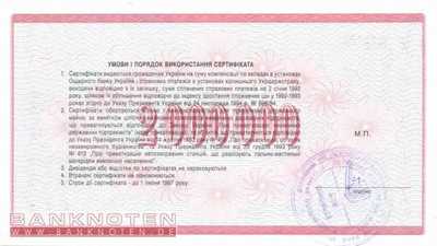 Ukraine - 2 Millionen Karbowanetz (#091B_UNC)