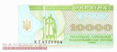 Ukraine - 10.000  Karbowanetz (#094c_UNC)