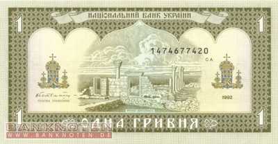 Ukraine - 1  Hryvnia (#103a_UNC)