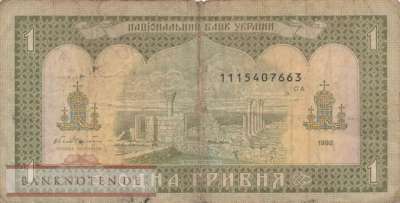 Ukraine - 1  Hryvnia (#103a_F)