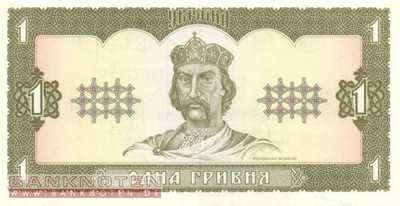 Ukraine - 1  Hryvnia (#103a_UNC)