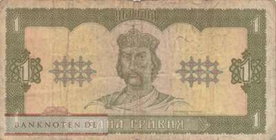 Ukraine - 1  Hryvnia (#103a_F)