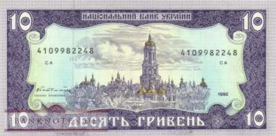 Ukraine - 10  Hryven (#106a_UNC)