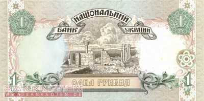 Ukraine - 1  Hryvnia (#108b_UNC)