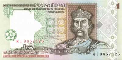 Ukraine - 1  Hryvnia (#108b_UNC)