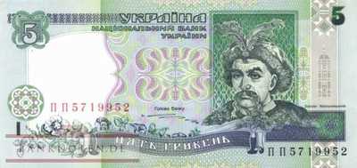 Ukraine - 5  Hryvni (#110b_UNC)