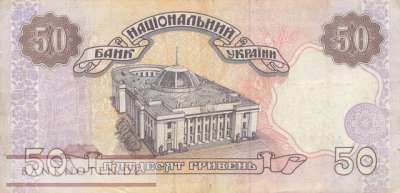 Ukraine - 50  Hryven (#113a_VF)