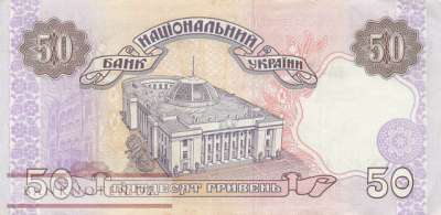 Ukraine - 50  Hryven (#113b_VF)