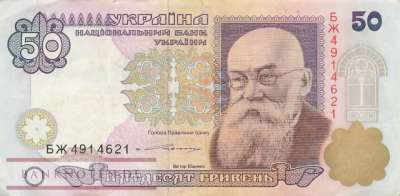 Ukraine - 50  Hryven (#113b_VF)