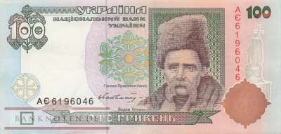 Ukraine - 100  Hryven (#114a_VF)