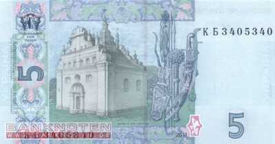 Ukraine - 5  Hryven (#118c_UNC)