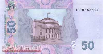Ukraine - 50  Hryven (#121a_UNC)