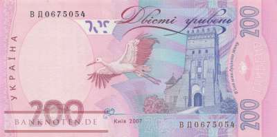 Ukraine - 200  Hryven (#123a_XF)