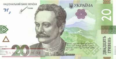 Ukraine - 20  Hryven (#126Ab_UNC)