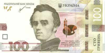 Ukraine - 100  Hryven (#126c_UNC)