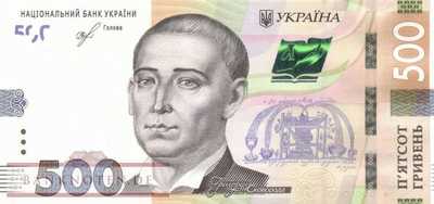 Ukraine - 500  Hryven (#127b_UNC)