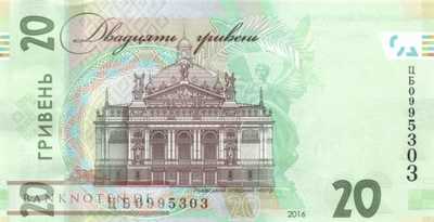 Ukraine - 20  Hryven - Gedenkbanknote (#128_UNC)